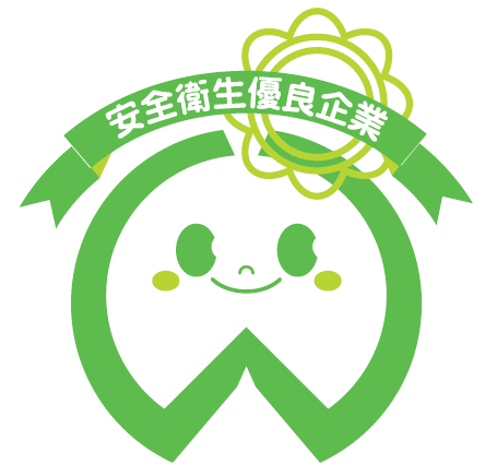 ホワイト企業マーク認定