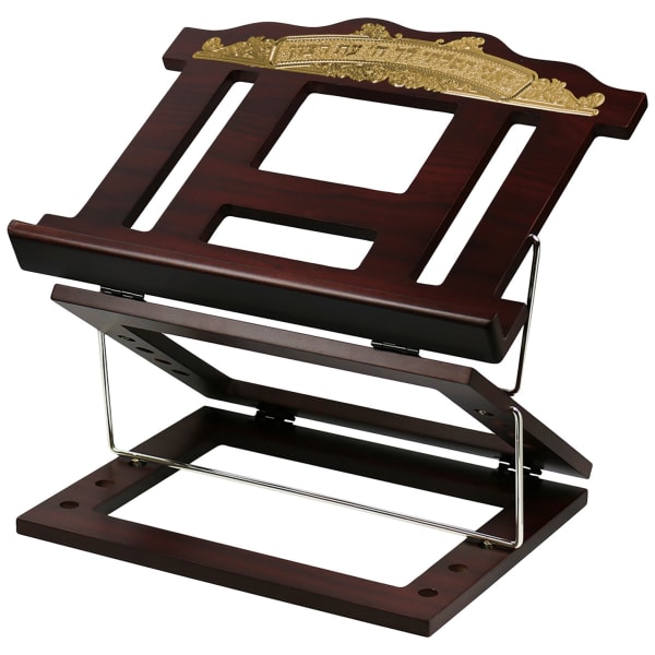 Elegant Wood Extendable Book Stand (Shtender) with Jerusalem Cityscape  Design, Judaica
