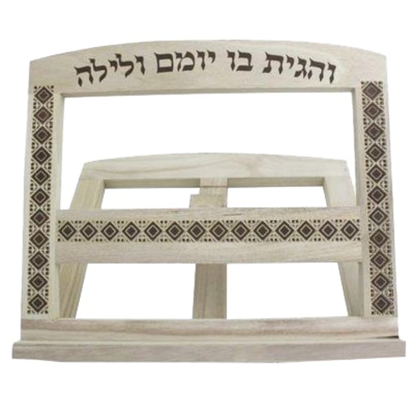 Elegant Wood Extendable Book Stand (Shtender) with Jerusalem Cityscape  Design, Judaica