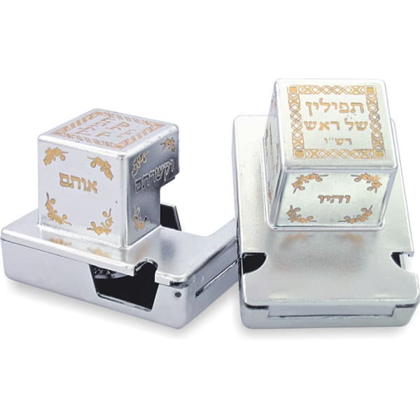  Ataret Judaica decorative plastic tefillin boxes, head and hand  set for the right, Rashi (Shidlech) (size 34, black) : Everything Else