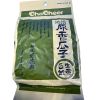 Sunflower seeds 260g 1586488199