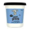 900g su just greek nov17 1587609258