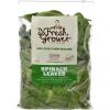 Spinach 20leaves 20300g 1648077785