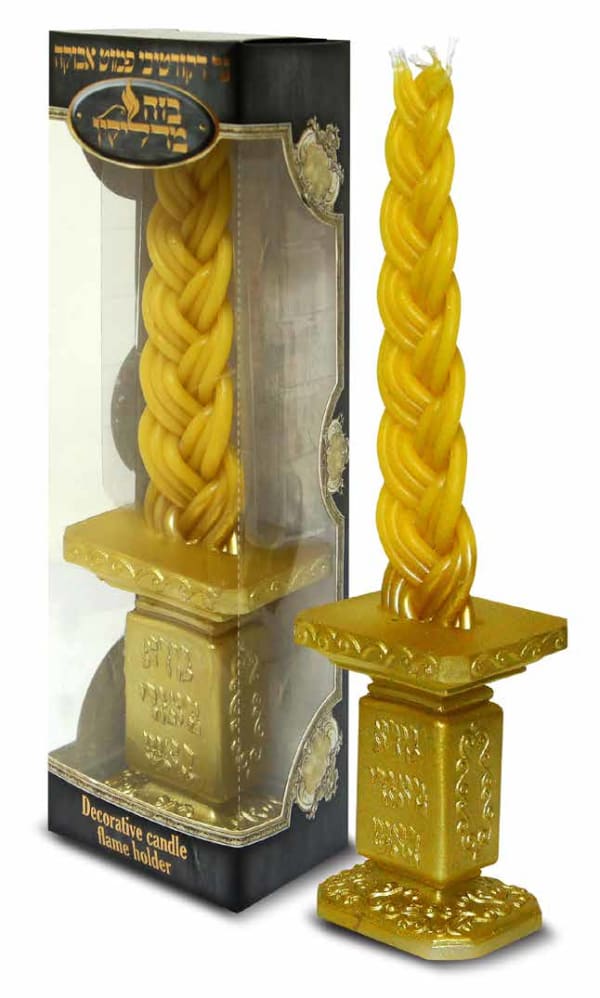 Decorative Wax Yellow Havdalah Candle In Gold Holder (Havdalah Candles