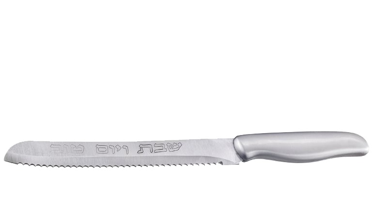 Shabbat Kodesh Knife - Serrated (Metal Knives ) - A&M Judaica And Gifts