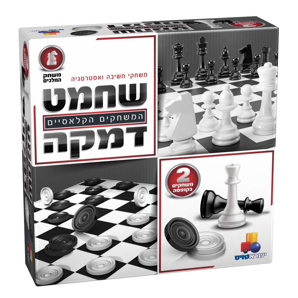 pkware inc chess game