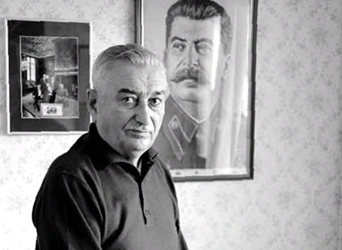 Евгений Джугашвили