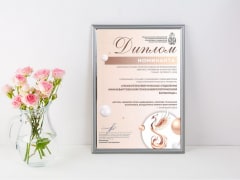 Отделение Нижневартовского ПНБ стало номинантом  конкурса «Феникс: признание и мастерство»