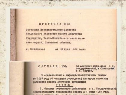 Профессиональный праздник