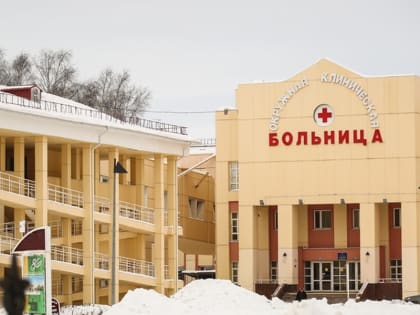 Врачи ОКБ Ханты-Мансийска сохранили беременность пациентке из Урая