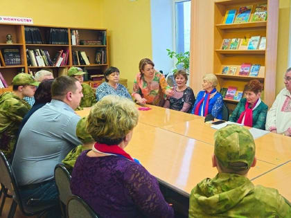 Связь поколений