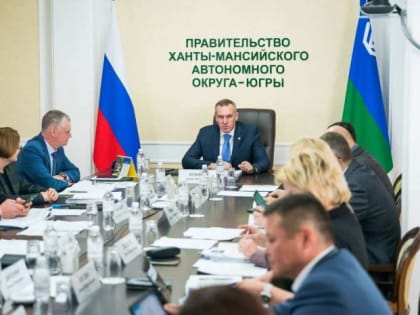 Бюджетные приоритеты Югры на 2025 год