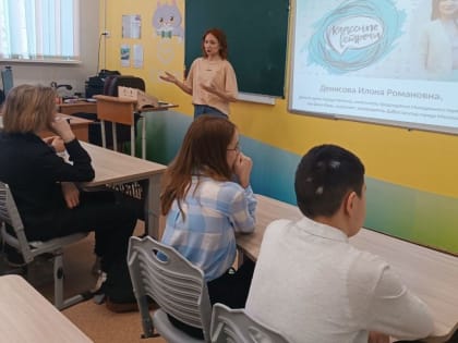Заместитель председателя Молодежного парламента при Думе Югры провела «Классную встречу» с учениками школы Нижневартовска
