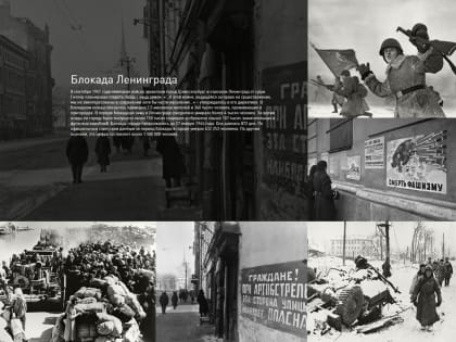 День воинской славы России