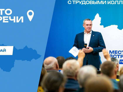 Поездка в Урай: губернатор ждет обратной связи от жителей