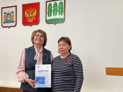 Жительница Берёзово стала лауреатом всероссийского конкурса «Вопросы родителям»