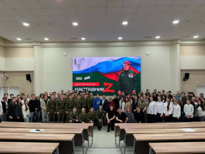 Дмитрий Аксёнов провел патриотическую встречу со студентами Югорского госуниверситета