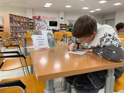 «Письмо солдату», всероссийская акция 6+