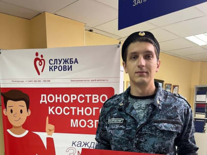 Донорская акция в Ханты-Мансийске: сотрудники ФССП сделали добрый поступок