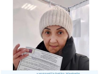 Мы делаем свой выбор!