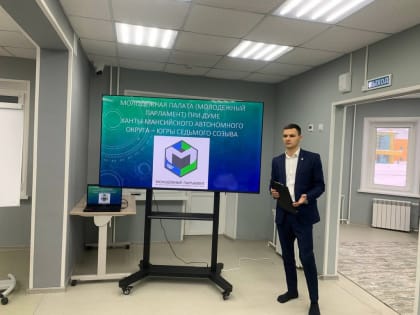 Член Молодежного парламента при Думе Югры Денис Ярош провел встречу молодежью города Нижневартовска