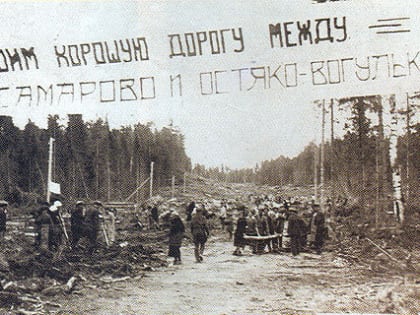 Ханты-Мансийский автономный округ: Динамика развития нефтегазового сектора