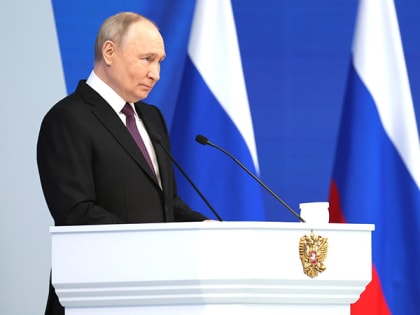 Владимир Путин выступает с ежегодным посланием к Федеральному Собранию