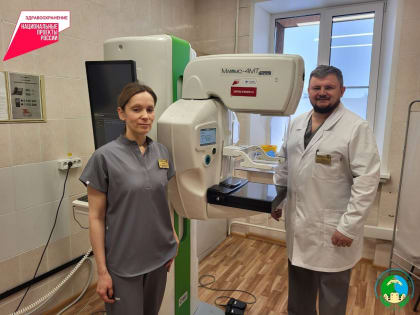 В Югорске новый цифровой маммограф помог повысить выявляемость опухолей