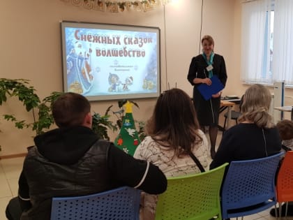 «Снежных сказок волшебство», познавательная викторина 6+