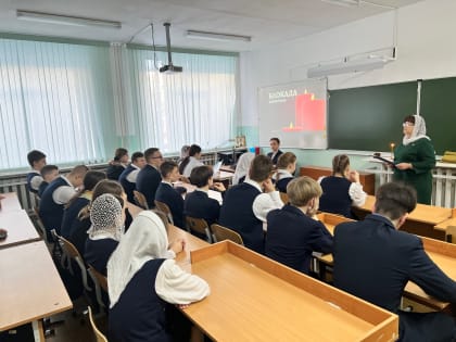 В Нижневартовской гимназии проведен открытый урок «Блокадный Ленинград»