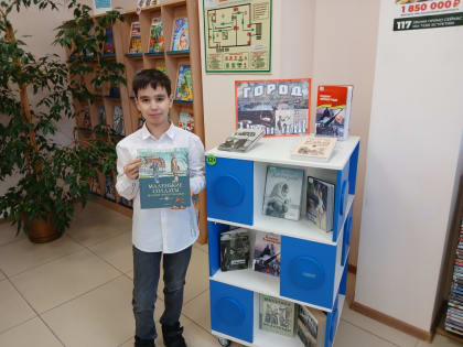 «Город в стальном кольце», тематическая книжная выставка 12+