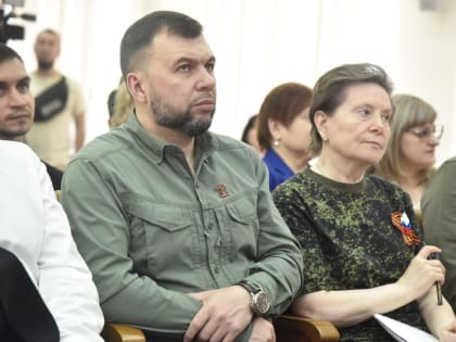 В Макеевке презентовали мастер-план, который разработали специалисты Югры и Донбасса