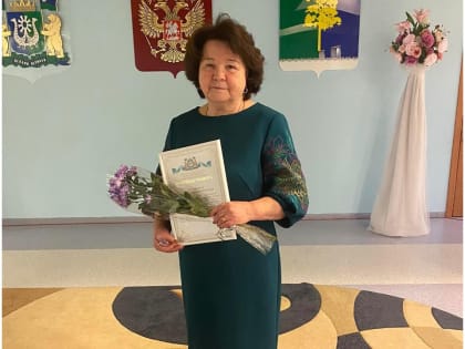 Поздравляем с юбилеем