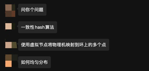 虚拟节点保证均匀分布