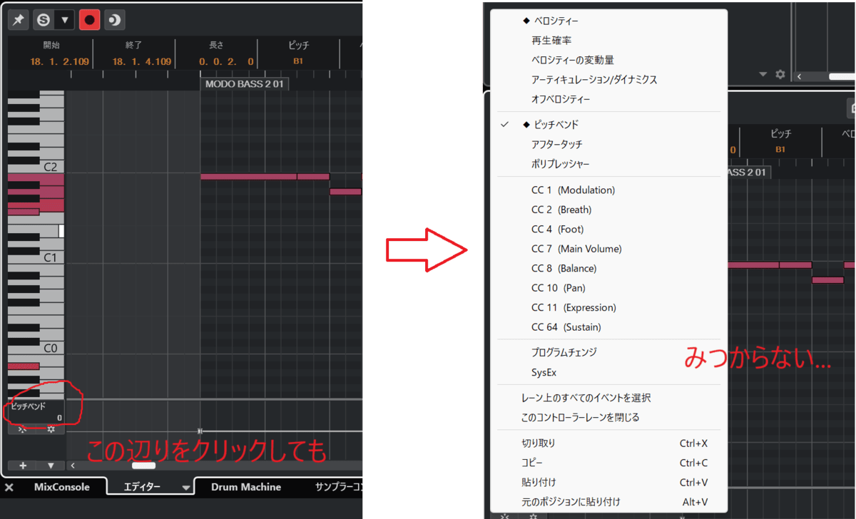 見つからないよぉ
