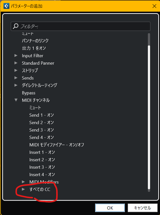 すべてのCCはここ