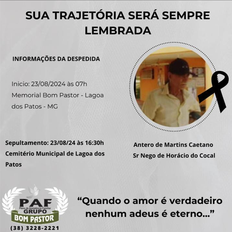 Lembrança de ANTERO DE MARTINS CAETANO