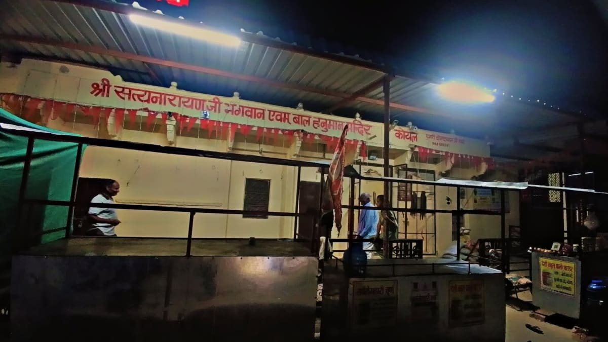 Koyal Dham Rajasthan – 250 Saal Purana Bal Hanuman Mandir Jahan Puri Hoti Hai Har Manokamanaa