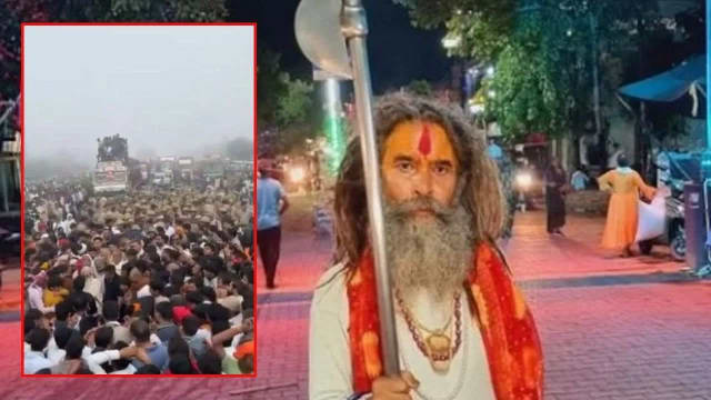 Mathura Incident: Kaun The ‘Farsa Wale Baba’ Chandrashekhar? Kya Hua Tha Puri Ghatna Mein
