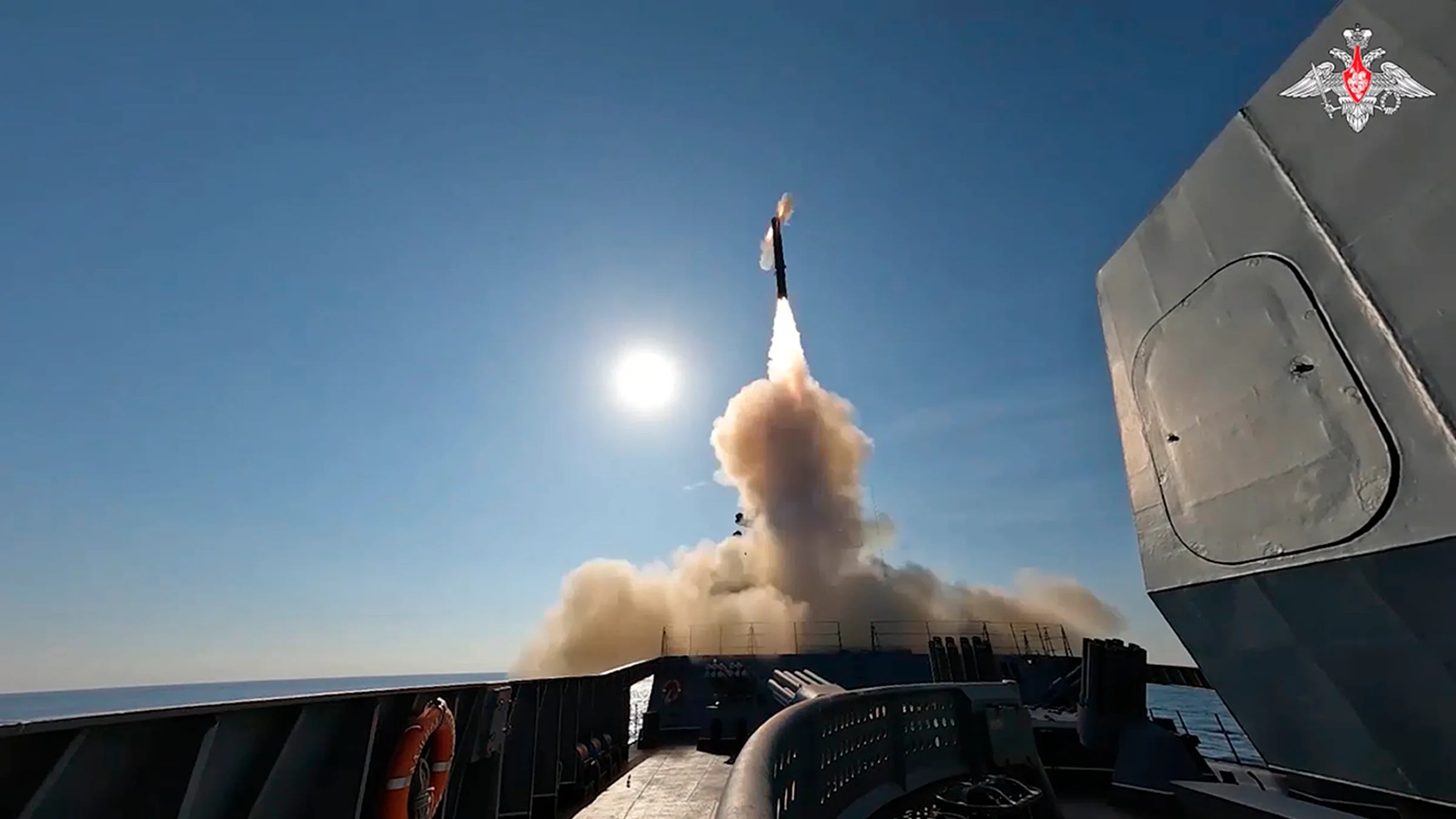 Regional missile defense monitoring