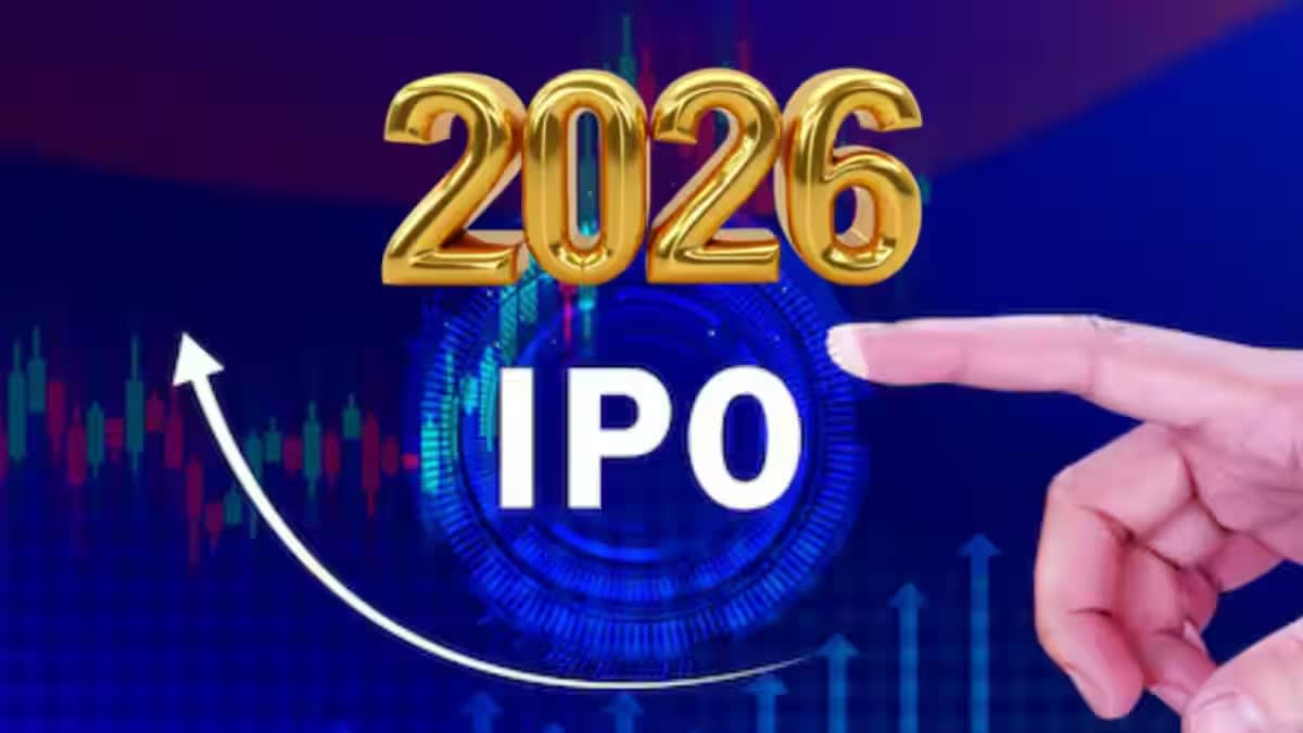 IPO Kya Hota Hai Definition History India 2026