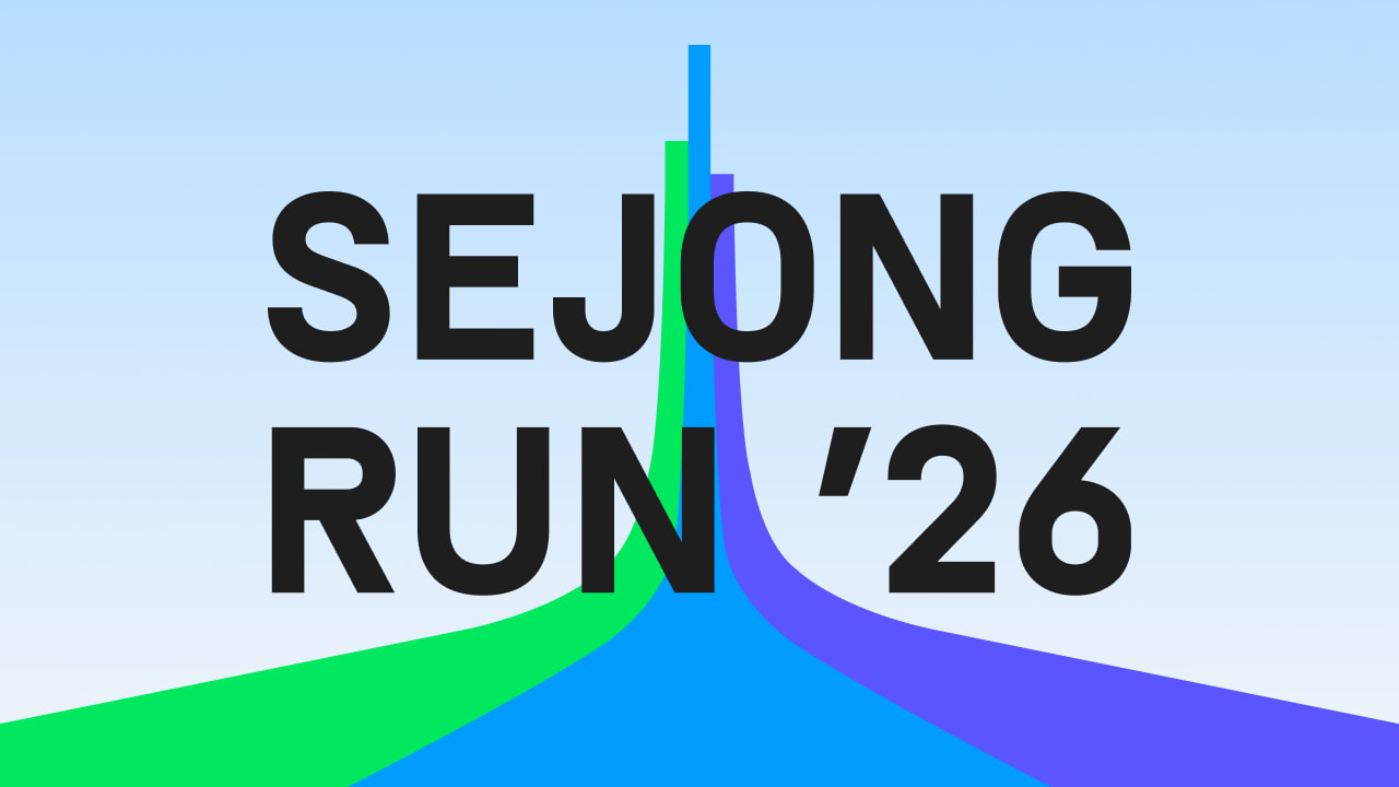 네이버웍스와 함께하는 세종런 26