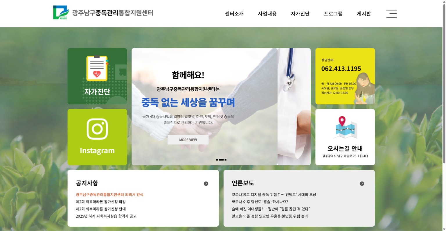 제2회 회복마라톤