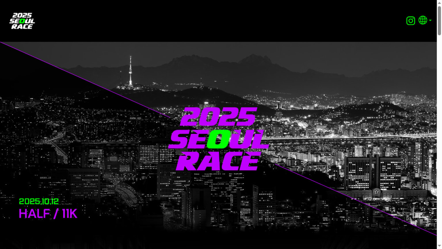 2026 서울레이스