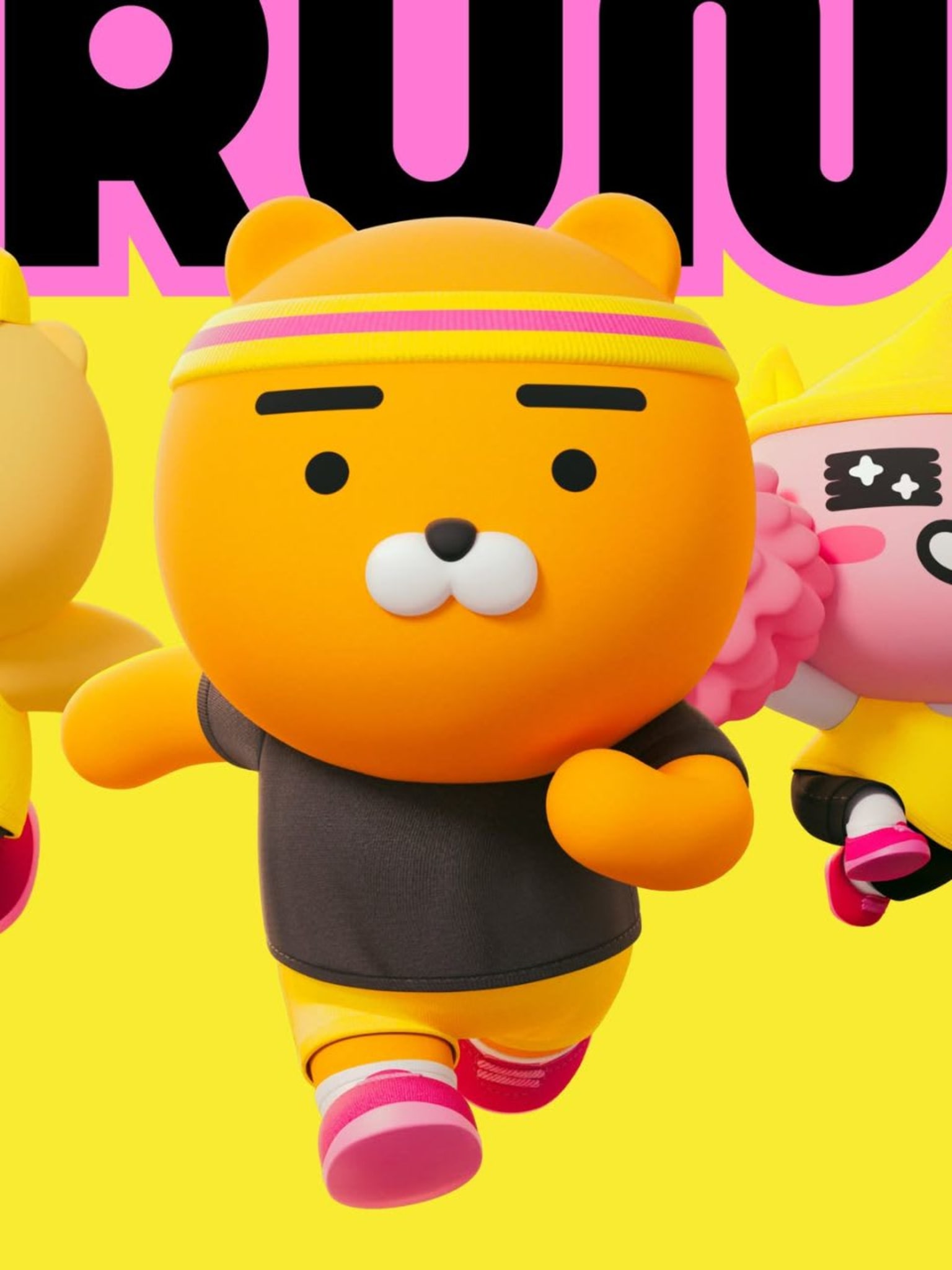 카카오프렌즈 런