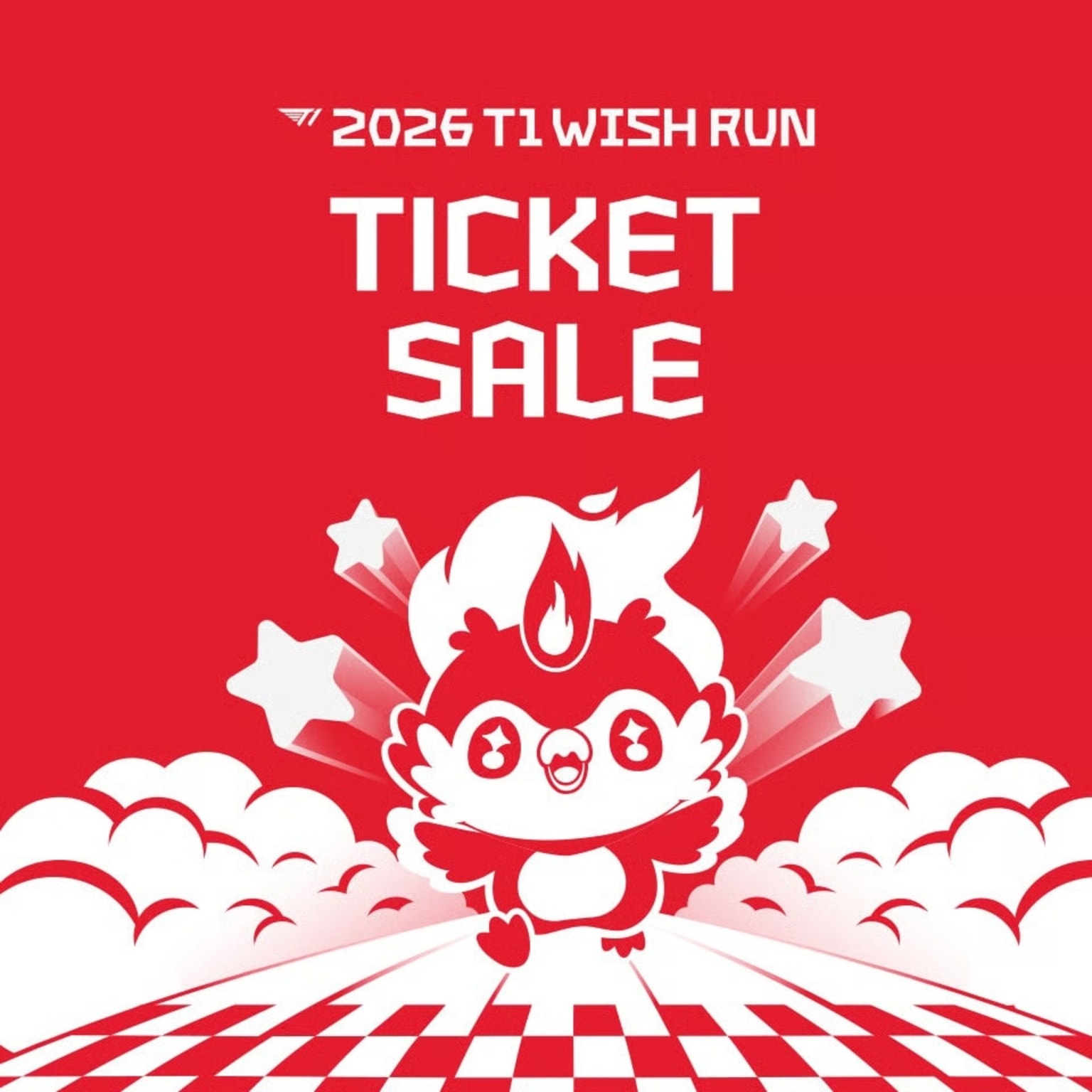 2026 T1 WISH RUN