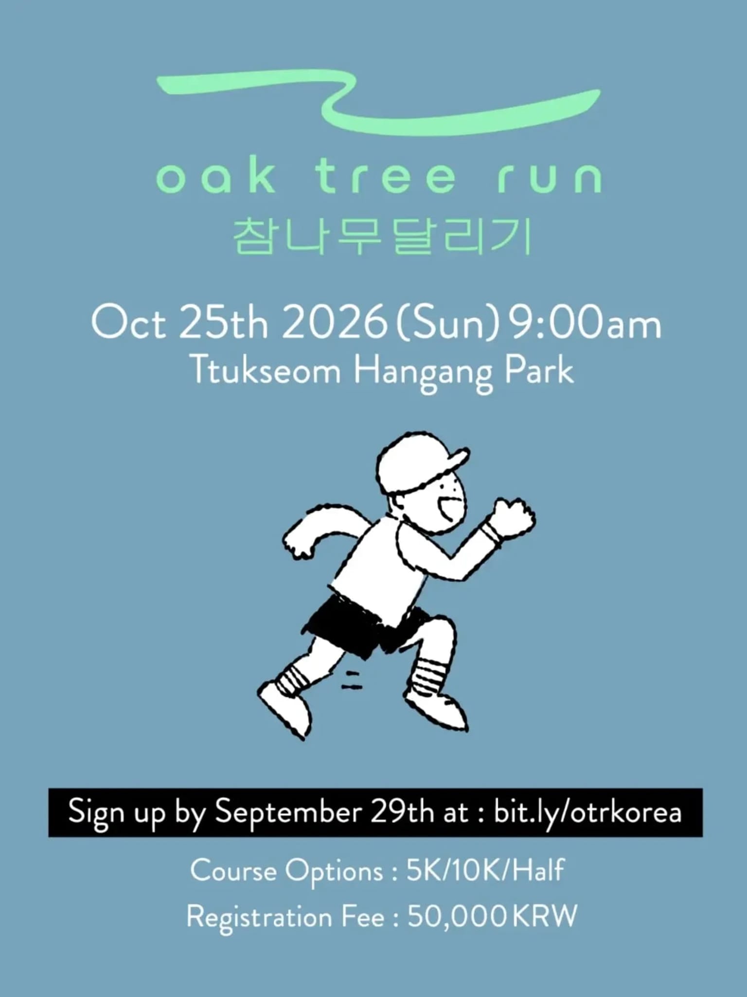 2026 Oak Tree Run