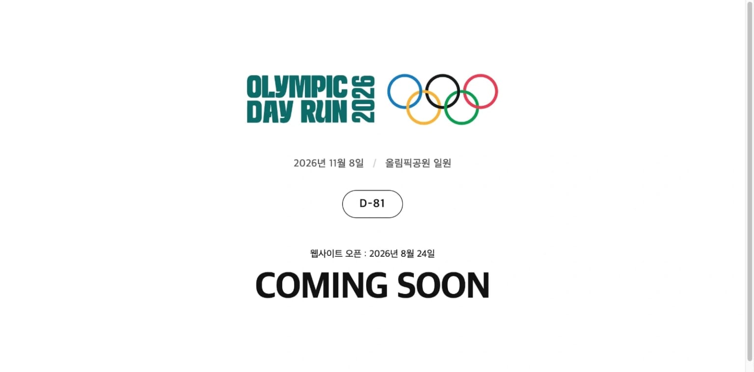 Olympic Day Run 2026