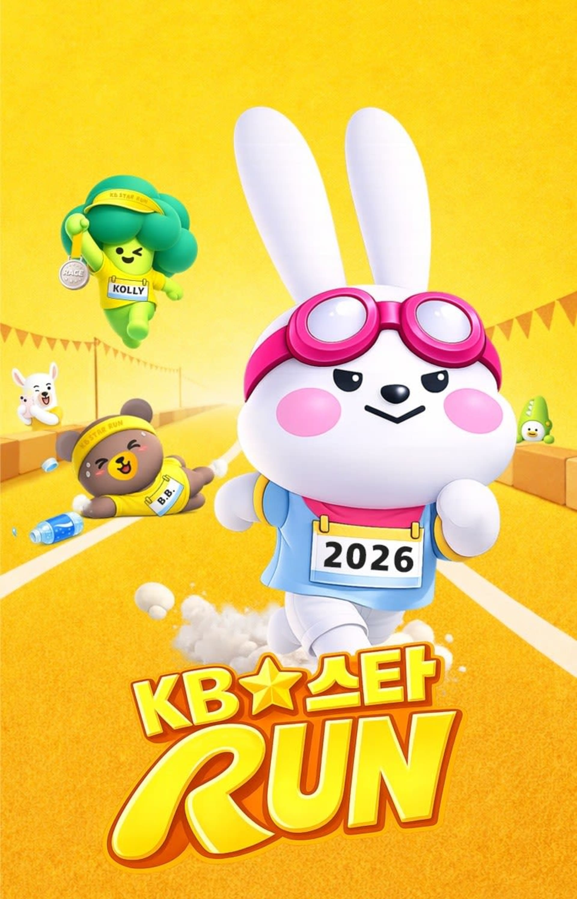2026 KB스타런