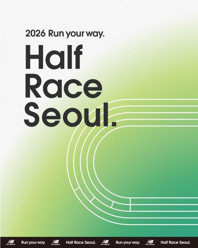 (날짜 변경 - 추가 래플) 2026 Run your way HALF RACE SEOUL